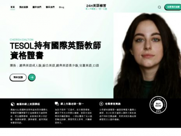 24htutoring.blog
