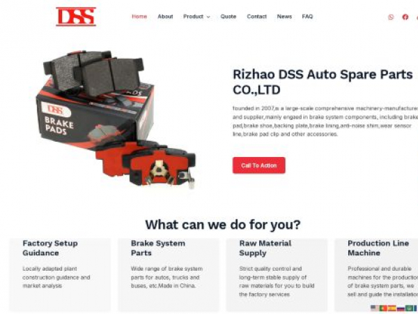 dssbrake.com