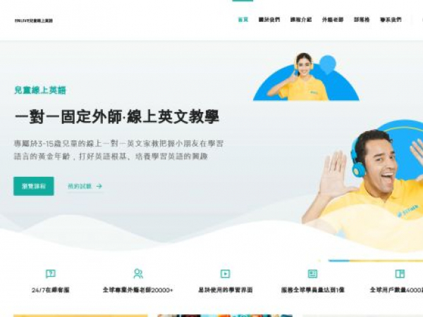 enliveforum.com