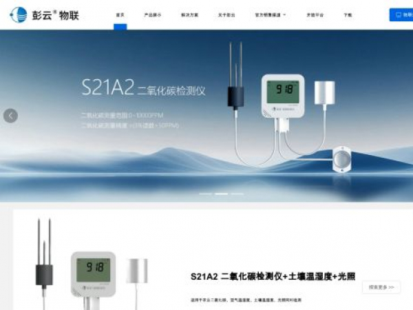 fala-iot.com