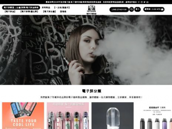 fipyvape.com