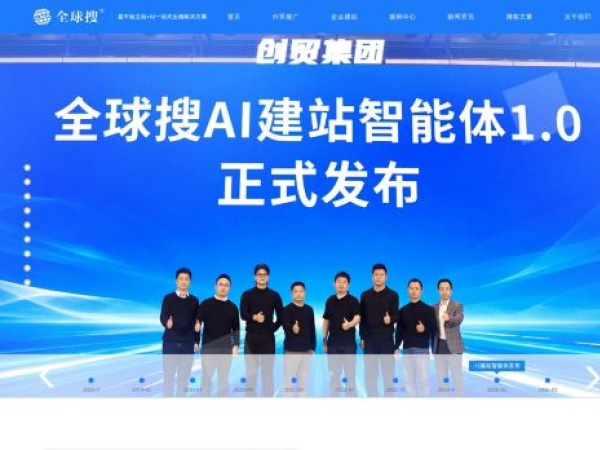 globalso.com
