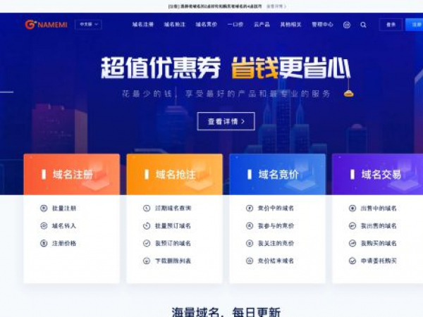 gnamemi.com