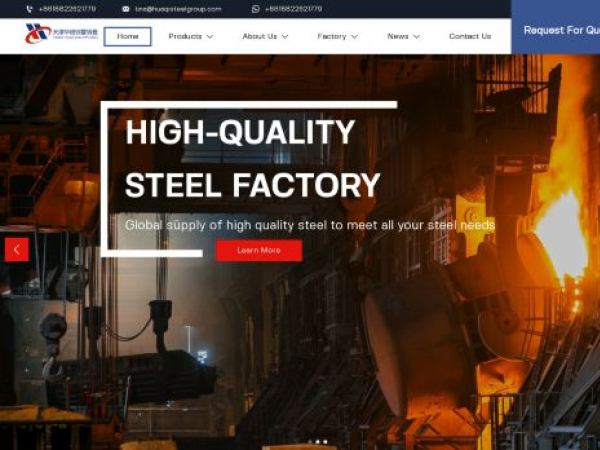 huaqisteel.com