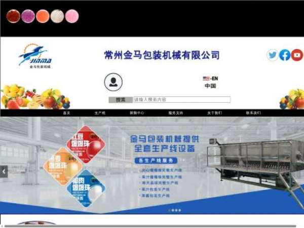 jinma-pack.com