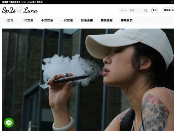 sp2s-lana.com