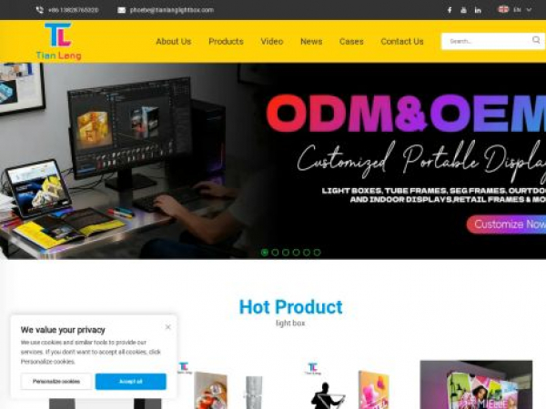 tianlanglightbox.com