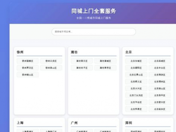falaiw.com