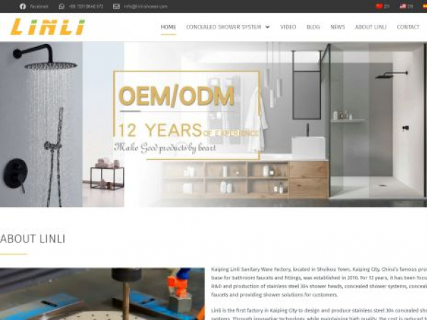 linlishower.com