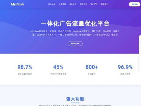 mycloak.org