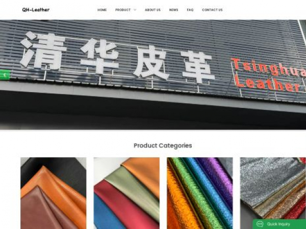 qhgz.com.cn