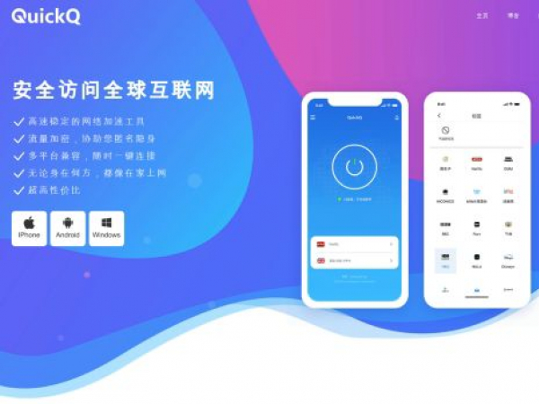 quickq-js.com