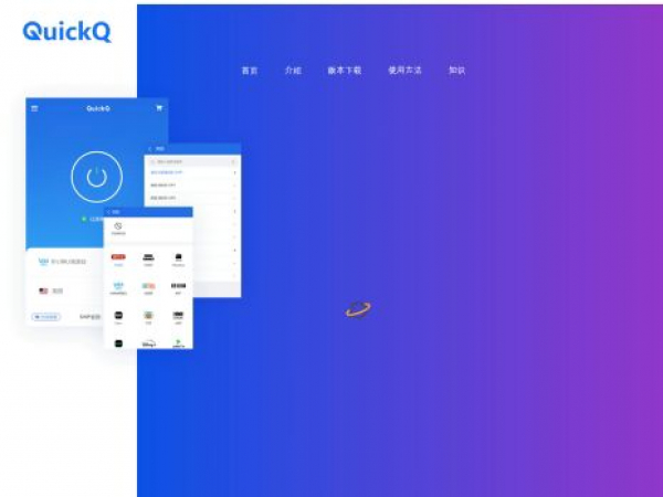 quickq-pc.com